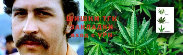 mdma Осташков
