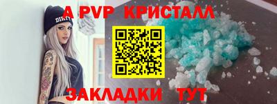 ешки Волжский