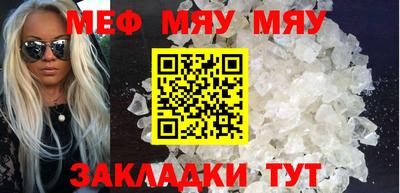 экстази Беслан