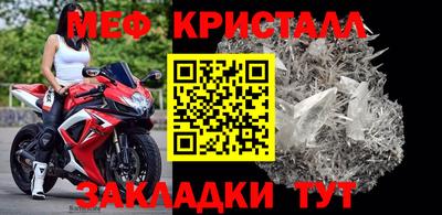 экстази Беслан