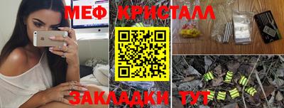 соль курить ск Волгодонск