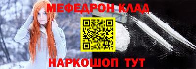ешки Волжский