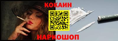 ешки Волжский