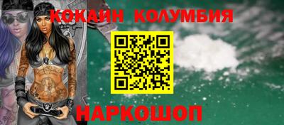 соль курить ск Волгодонск
