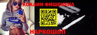 соль курить ск Волгодонск