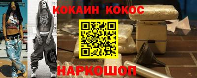 соль курить ск Волгодонск
