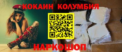 экстази Беслан