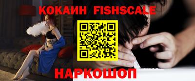 соль курить ск Волгодонск
