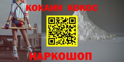 меф VHQ Волжск