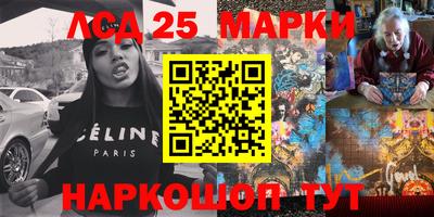 метамфетамин Будённовск