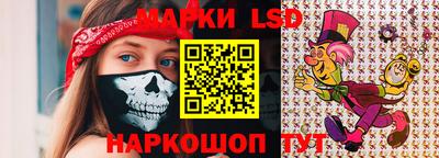 экстази Беслан