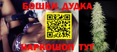 метамфетамин Будённовск