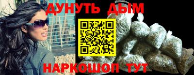 метамфетамин Будённовск