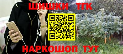 меф VHQ Волжск