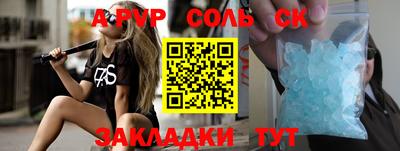 ешки Волжский
