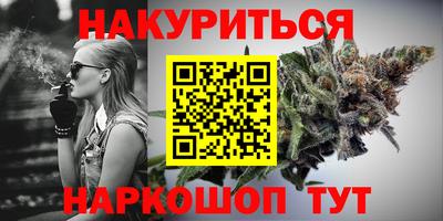 соль курить ск Волгодонск