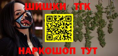 бутик Бузулук