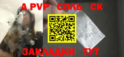 apvp Заводоуковск