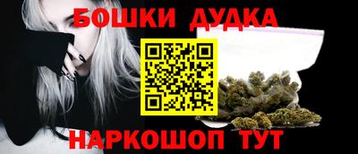 ешки Волжский