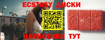 метамфетамин Будённовск