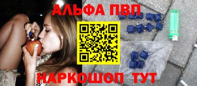 ешки Волжский