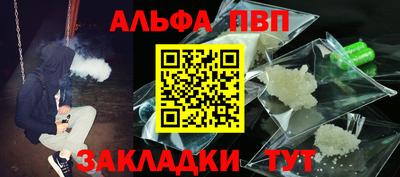 меф VHQ Волжск