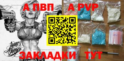 меф VHQ Волжск