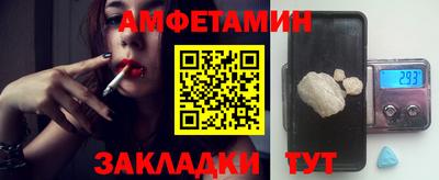 меф VHQ Волжск