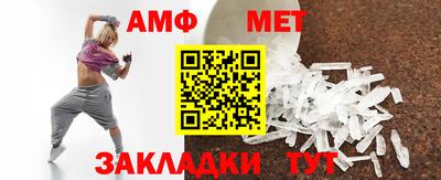 ешки Волжский