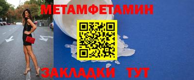 меф VHQ Волжск