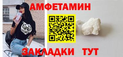 бутик Бузулук