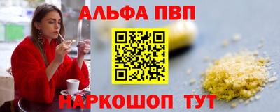 метамфетамин Будённовск