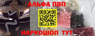 соль курить ск Волгодонск