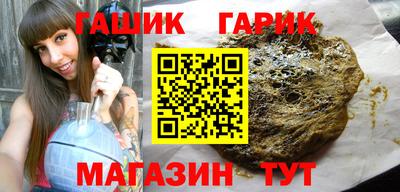 соль курить ск Волгодонск