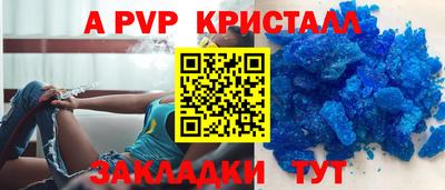 соль курить ск Волгодонск