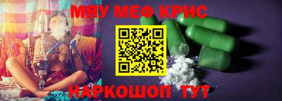 соль курить ск Волгодонск