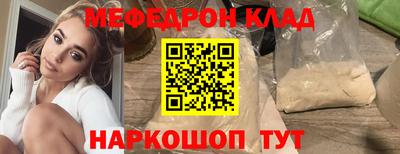 ешки Волжский