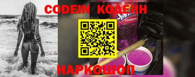 экстази Беслан