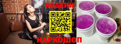 соль курить ск Волгодонск