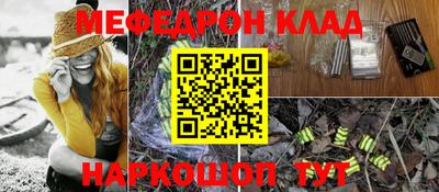 соль курить ск Волгодонск