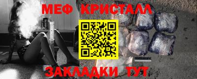 соль курить ск Волгодонск