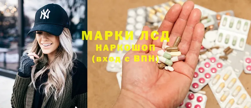 ЛСД экстази ecstasy  маркетплейс клад  Губаха 