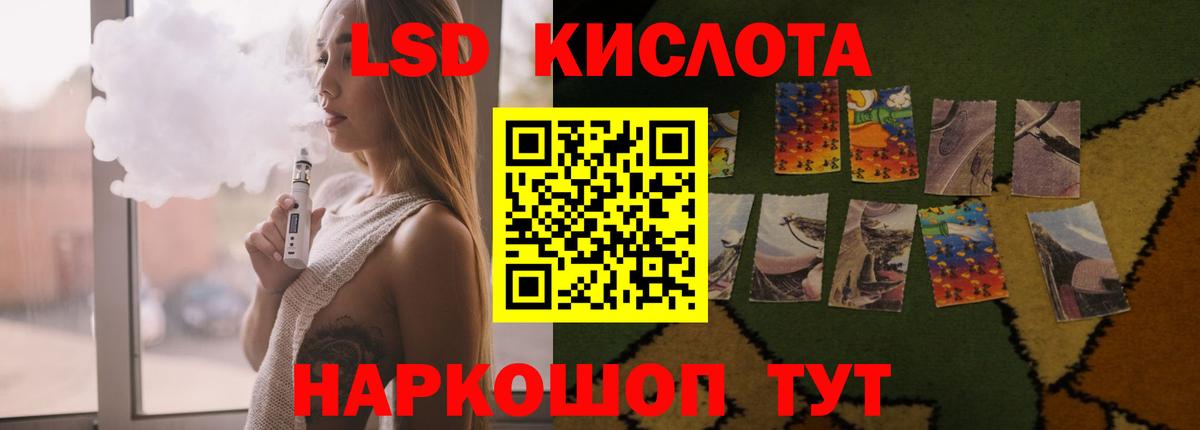 Губаха  Лсд 25 экстази ecstasy  ЛСД экстази ecstasy  Вход с VPN 