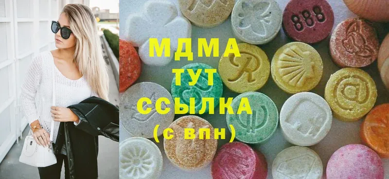 MDMA Molly  Губаха 