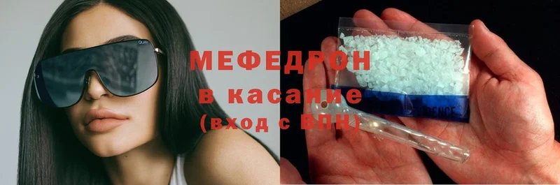 Меф 4 MMC  ОМГ ОМГ как зайти  Губаха  наркошоп 