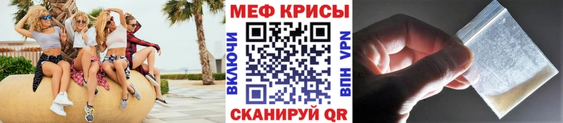 Меф VHQ  гидра   Губаха  цены  