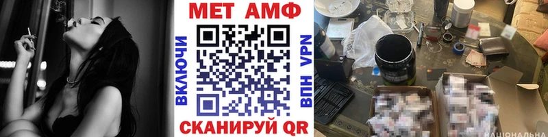 Метамфетамин Декстрометамфетамин 99.9%  Губаха 