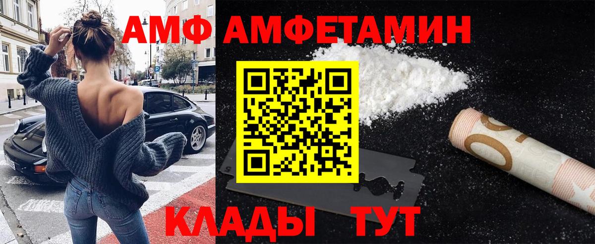 Метамфетамин кристалл  МЕТАМФЕТАМИН  Губаха  Метамфетамин кристалл 