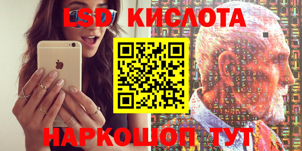 Наркотические марки 1,5мг Губаха