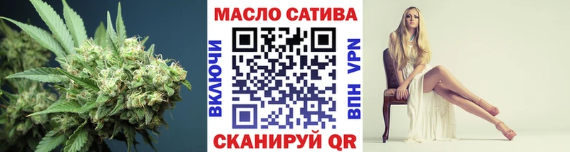 ТГК вейп  как найти наркотики  omg как зайти  Губаха 